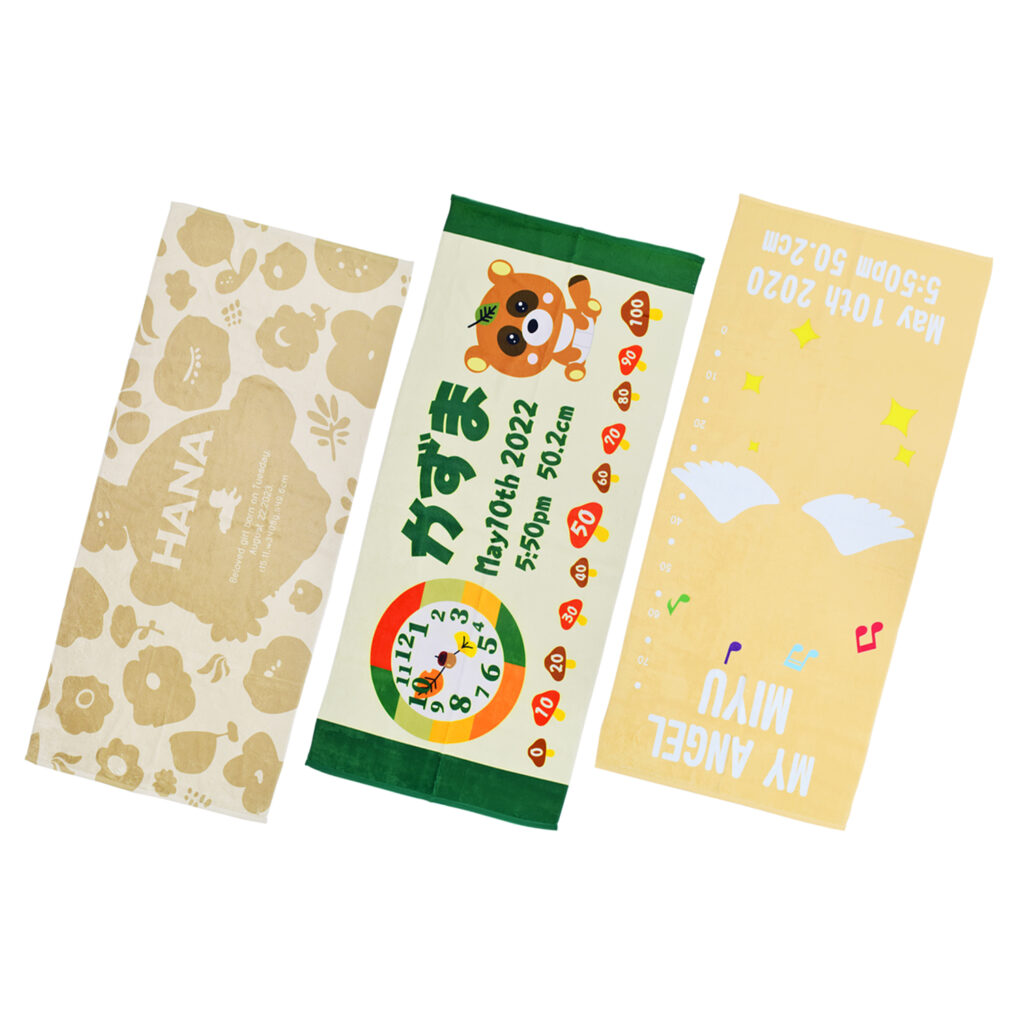 出産祝い 名前入りバスタオル